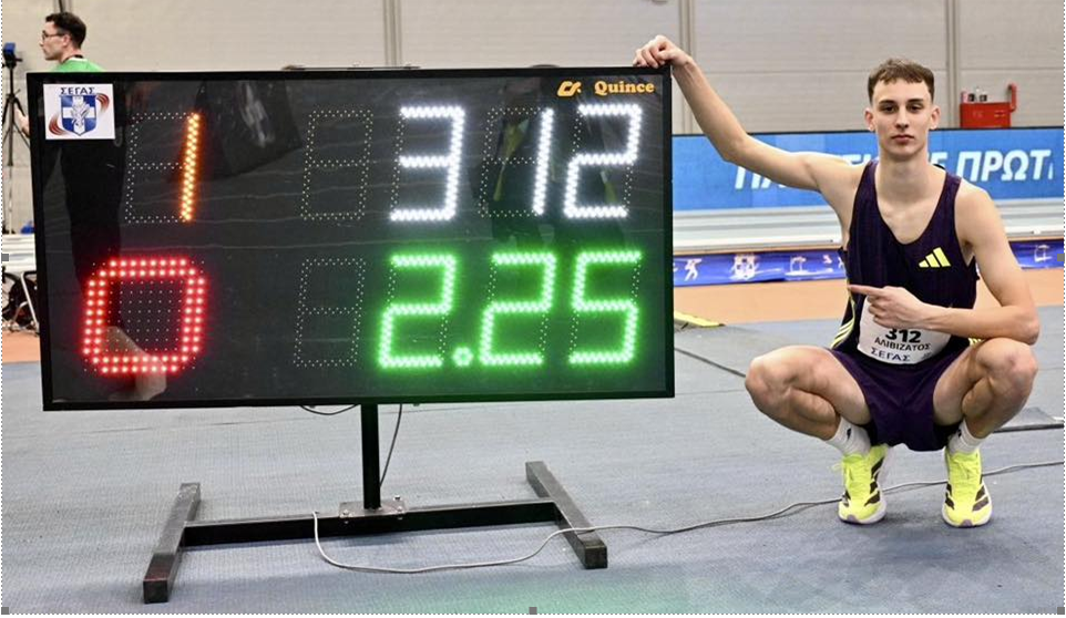 Ίδρυμα Βεργωτή: Συγχαρητήρια στον Χάρη Αλιβιζάτο για νέο Πανελλήνιο Ρεκόρ και διάκριση