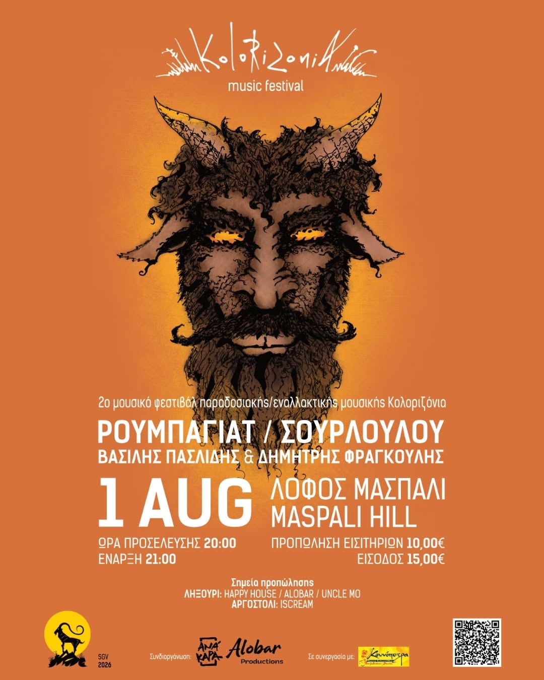 Kolorizonia Music Festival