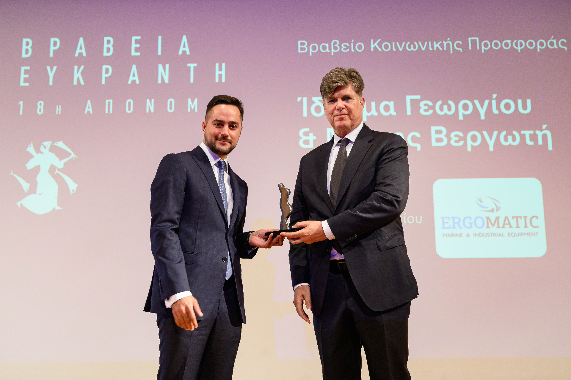 Το Ίδρυμα Γεωργίου & Μάρης Βεργωτή τιμήθηκε με το Βραβείο Ευκράντη για την Κοινωνική Προσφορά