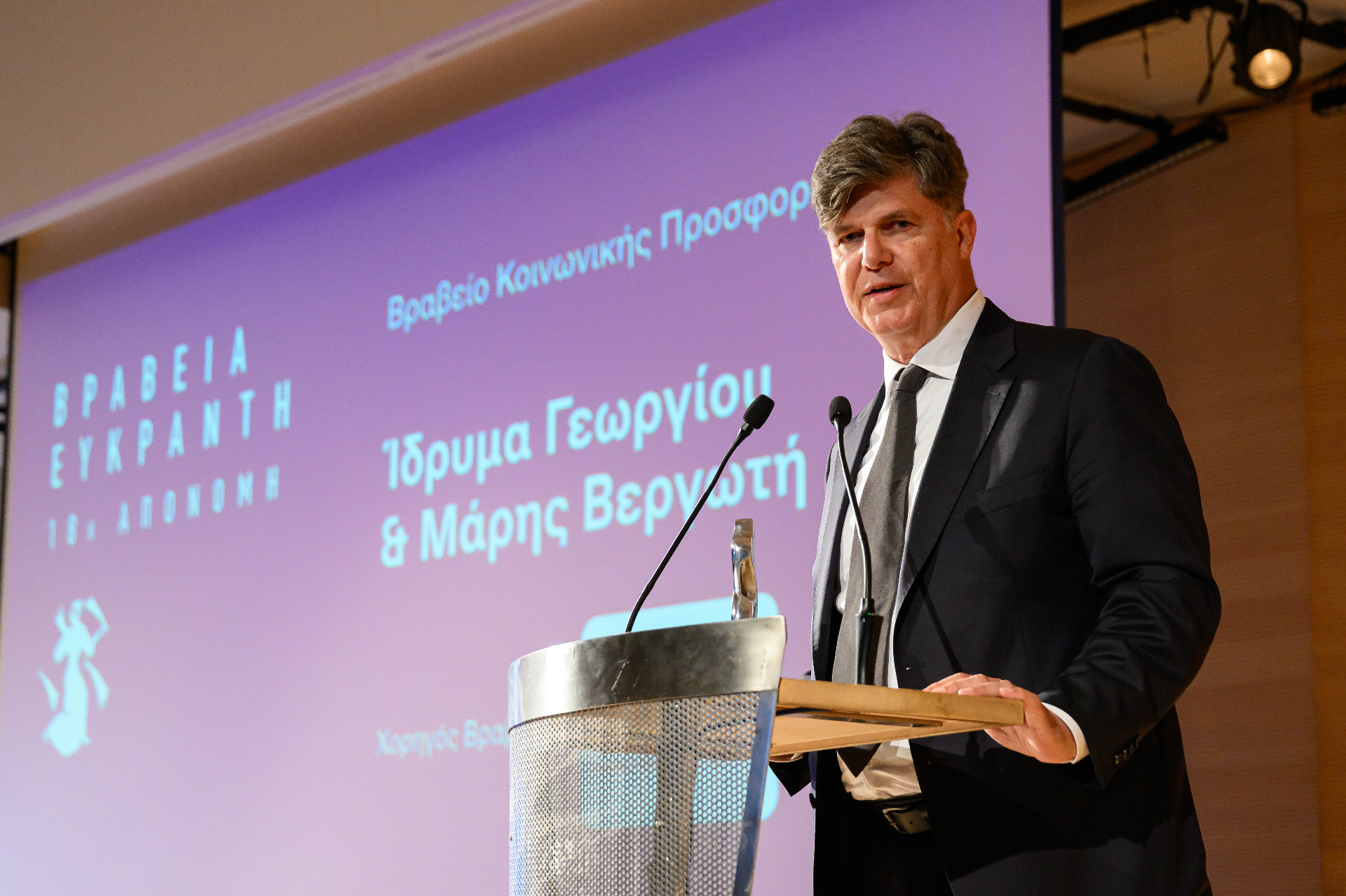 Ο Γεράσιμος Βεργωτής κατά την παραλαβή του βραβείου