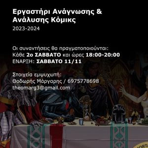 427983268_368239195985377_653593018226156817_n