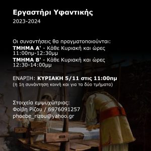 428374206_368238949318735_2851431650804310707_n