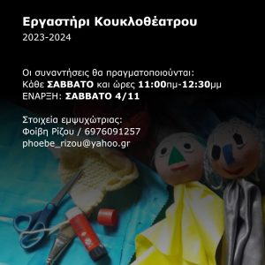 428390891_368238835985413_3579345749896980083_n