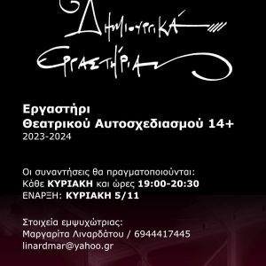 428401382_368238332652130_5563035249598169946_n