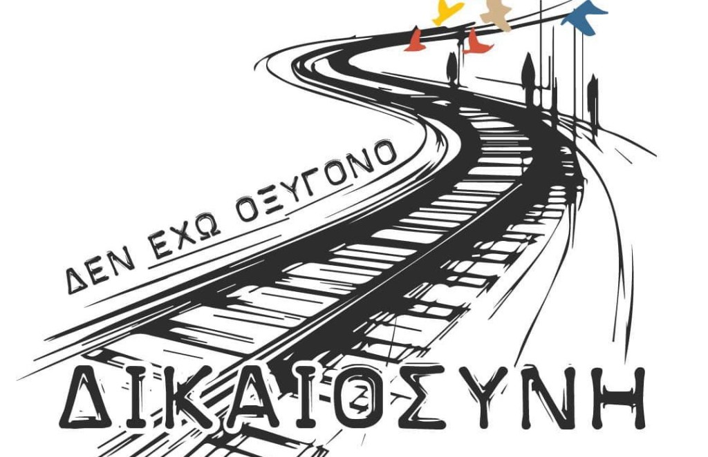 Το Kefalonian Globe στηρίζει την απεργιακή κινητοποίηση της Παρασκευής (28/2)