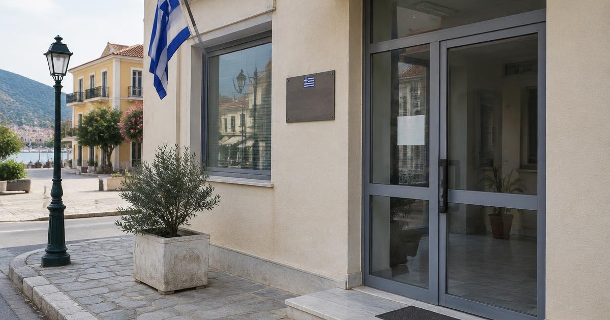 Άλλη μια δημόσια δομή κλείνει στο Ληξούρι και η Δημοτική Αρχή Κατσιβέλη απλά παρακολουθεί!