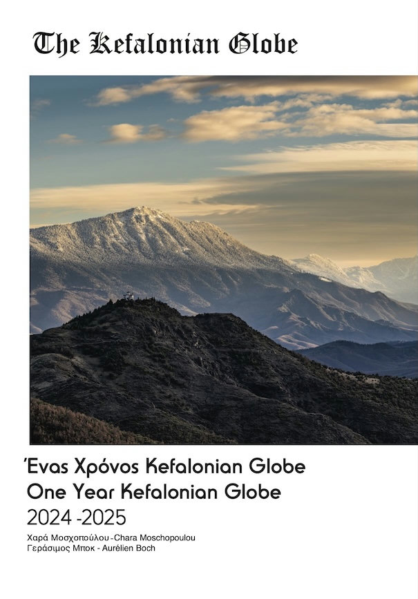 Πολυτελής έντυπη έκδοση: Ένας χρόνος Kefalonian Globe - Έκδοση 2025 (Αγγλικά/Ελληνικά)